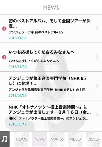 アンジェラ・アキ 公式アーティストアプリ screenshot 2
