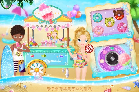 Princess Libby's Beach Day screenshot 4