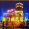 威尼斯人集团是集酒吧、饮食、购物、住宿、娱乐于一体的度假村。这里大得足以容纳90架波音747客机,在亚洲其它地方,难以找到与此匹敌的综合性旗舰项目,包括华丽景点、3000多间豪华套房和娱乐设施。超过30家来自世界特色菜的餐馆和超过350个国际品牌专卖店的大运河购物中心,还有大运河的贡多拉等都是威尼斯人的最大特色。