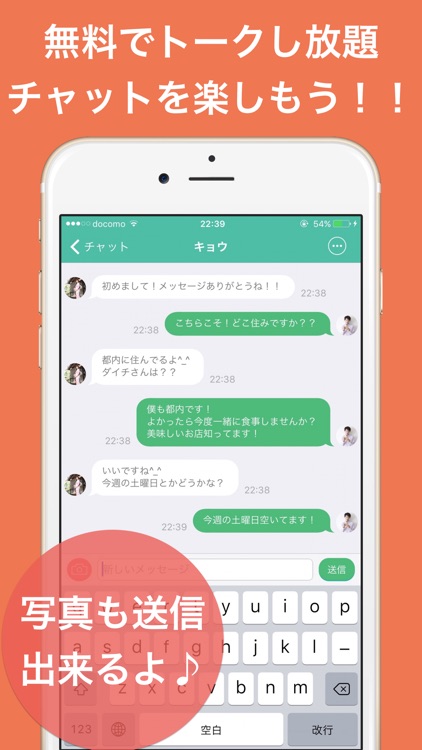3秒で出会える暇つぶしトークアプリ - ひまチャット