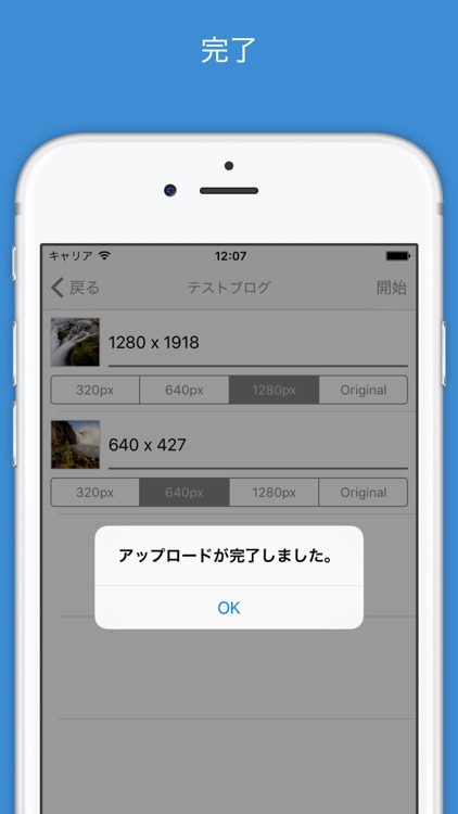 わっぷろーど screenshot-3