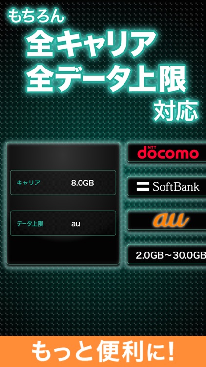Traffic & battery checker,Fortune-Telling on line for iPhone 無料アプリ screenshot-4