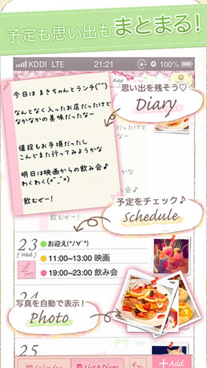 コレットカレンダー -かわいい手帳アプリ- screenshot-4