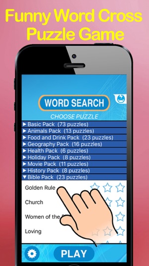 Word Cross Puzzle Free App - plant Search Coloring Word Puzz(圖5)-速報App