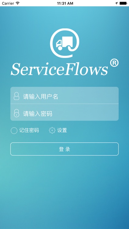 ServiceFlows-运维云 screenshot-3