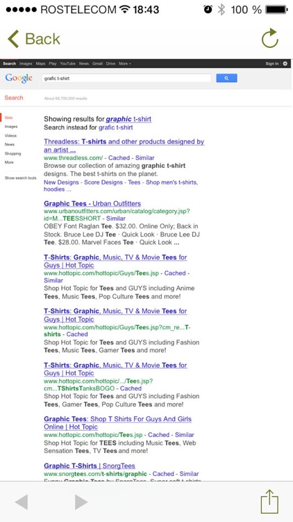SEO Tool — check site position screenshot-3