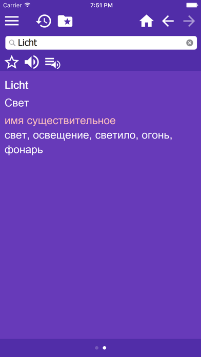 Wörterbuch Deutsch Russisch screenshot 2