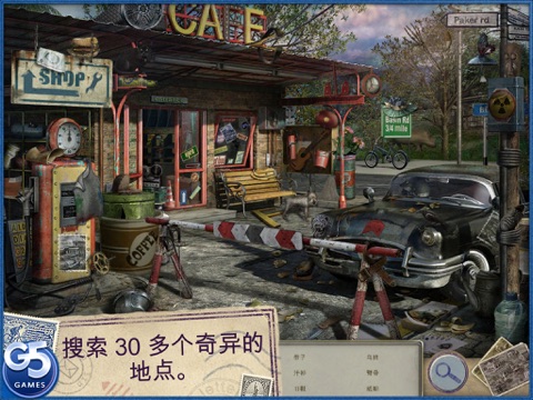 Letters from Nowhere® 2 HD screenshot 2