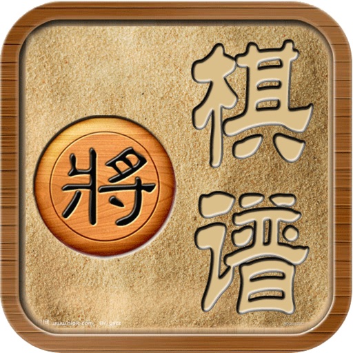 chess manual by DoudouGame