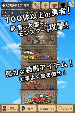 Tower of Hero screenshot 2