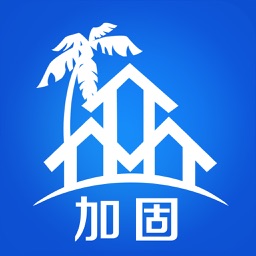 海南建筑加固