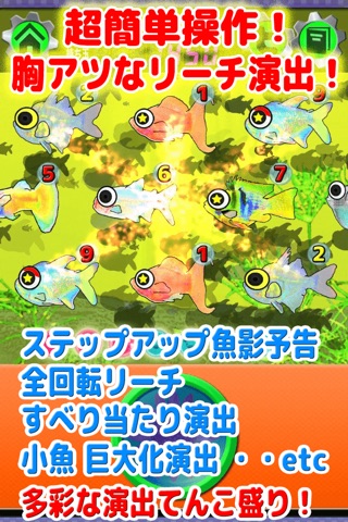 Miracle River Story - Simple Pachinko SLOT GAME - screenshot 3