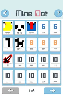 Game screenshot MineDot(Fill-a-Pix) hack