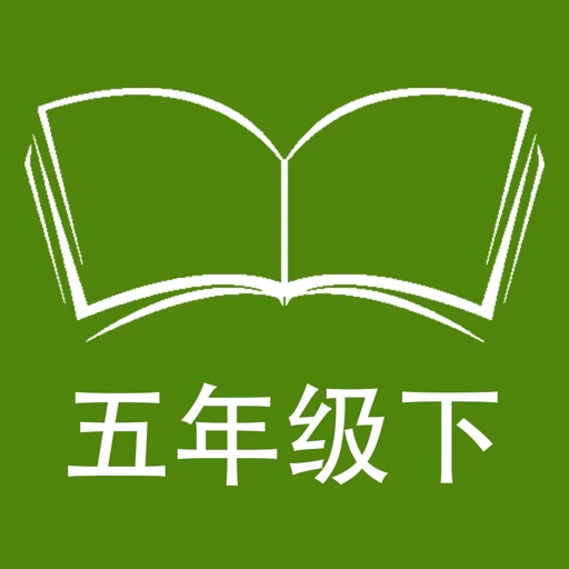 跟读听写牛津上海版英语五年级下学期