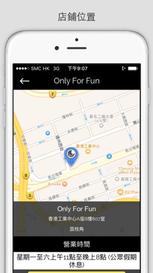 Only for Fun(圖4)-速報App