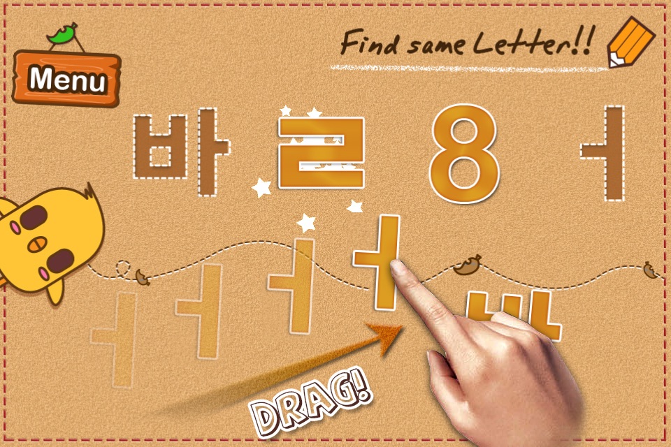 Korean 123 Reading Writing Practice screenshot 4