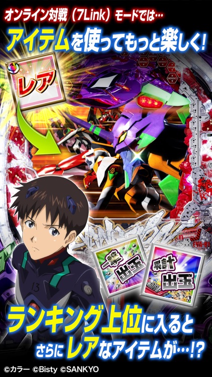 CRヱヴァⅩ