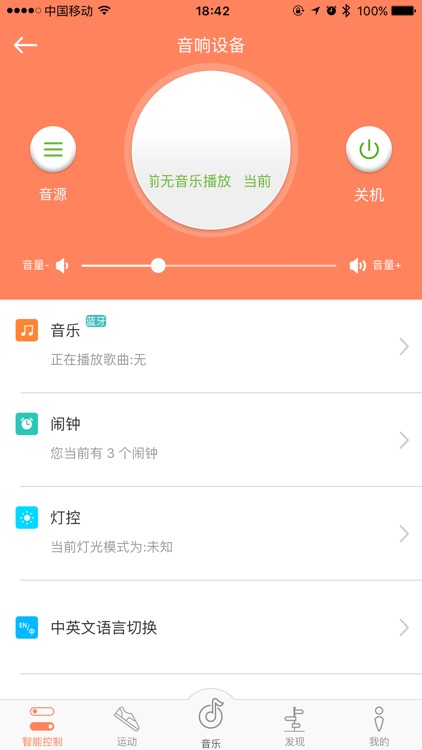 云中间 screenshot-4