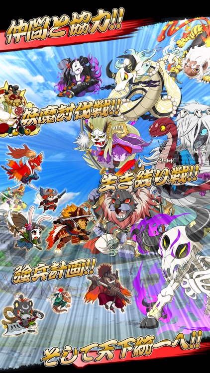 戦国パズル!!あにまる大合戦 screenshot-4