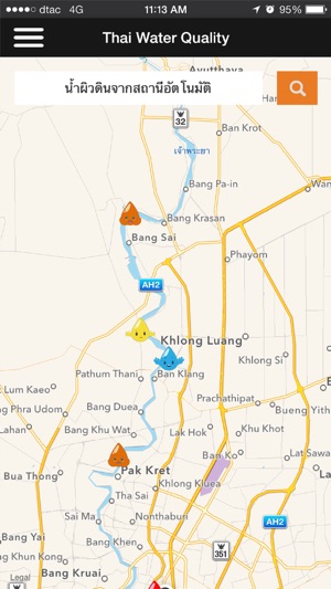 Water Quality 4Thai(圖3)-速報App