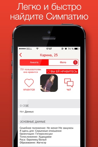 Local Dating App - DoULike screenshot 3