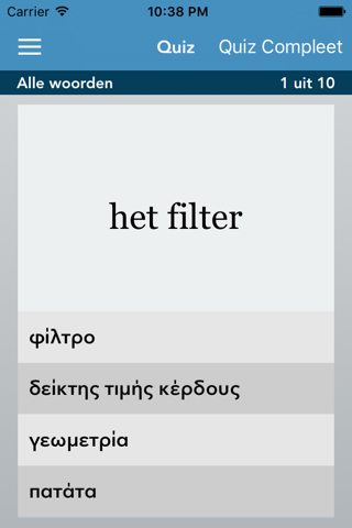 Dutch | Greek - AccelaStudy® screenshot 3