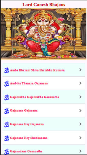 Lord Ganesh Bhajans(圖2)-速報App