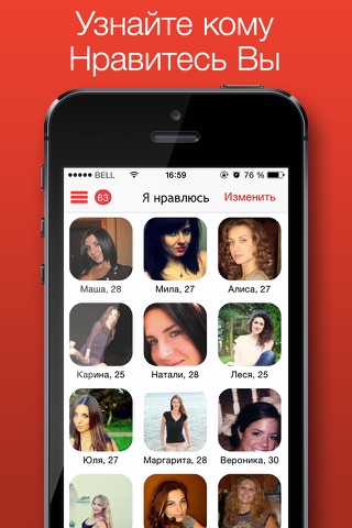 Local Dating App - DoULike screenshot 2