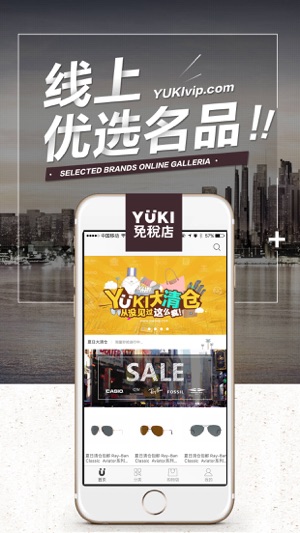 YUKI免稅店 - 100%海外正品(圖3)-速報App