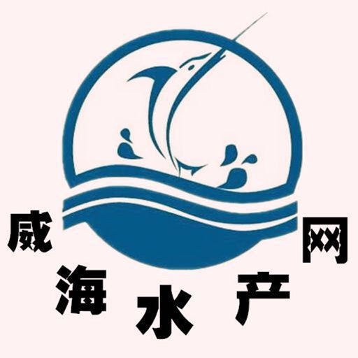 威海水产网