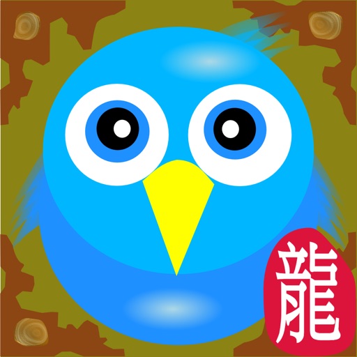 SMART BIRD 007 Icon