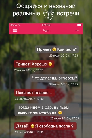FriendsPlus - dates with people nearby screenshot 4