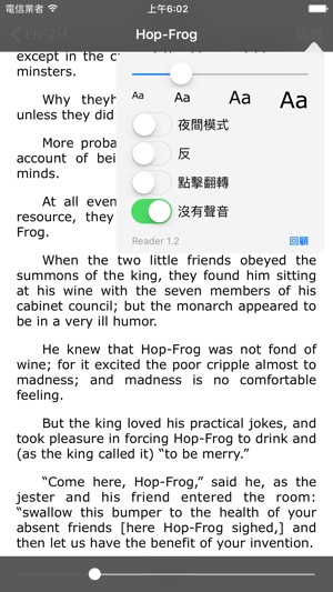 平行文本閱讀器(圖4)-速報App