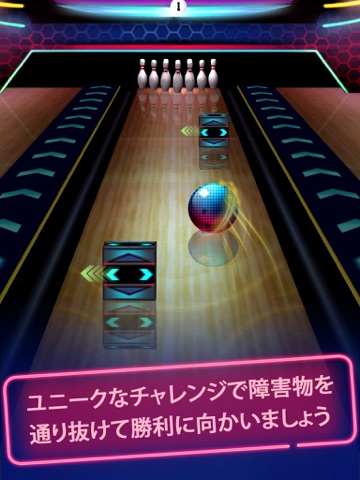 ボウリング・セントラル - オンライン マルチプレイ、パズル、トーナメント、Apple TV サポート、フリー ゲーム！(Bowling Central)のおすすめ画像3