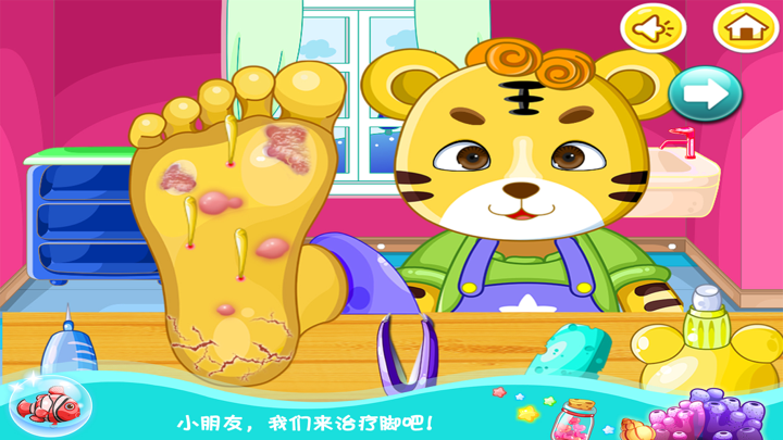 朵拉拉脚部护理能手－智慧谷 儿童教育启蒙早教游戏（启蒙益智游戏） screenshot 2