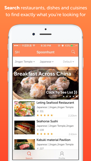 Spoonhunt - Translated Menus(圖1)-速報App