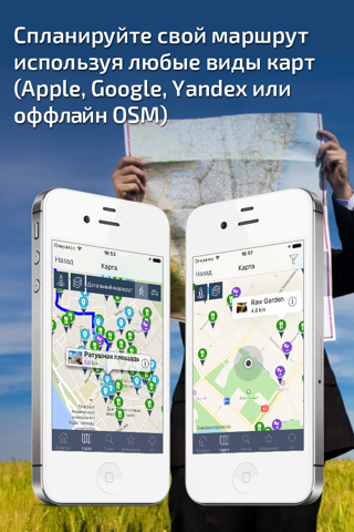 Riga - Offline Travel Guide screenshot 4