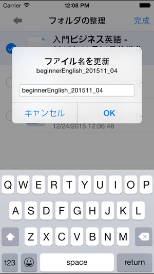 FilePlayer(圖4)-速報App