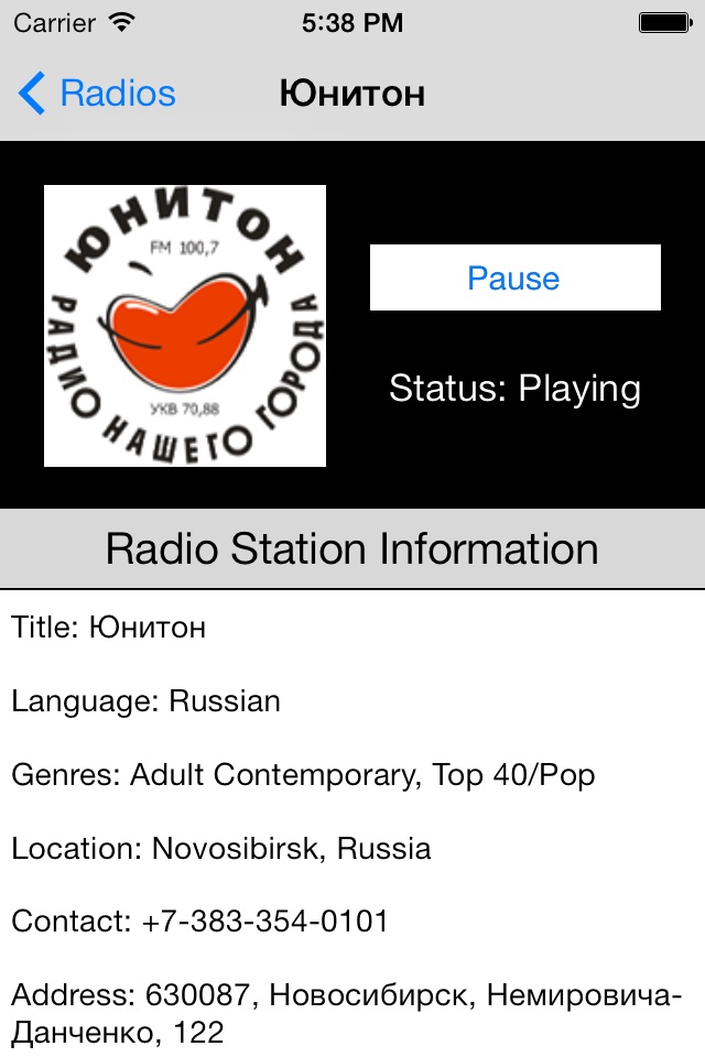 Russia Radio Live Player (Russian / Россия радио) screenshot 4