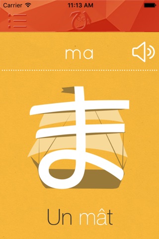 Hiraganapp - mnémotechnique screenshot 2