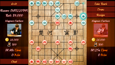 Chinese Chess - Xiangqi Online screenshot 2