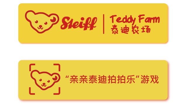 Teddy Farm