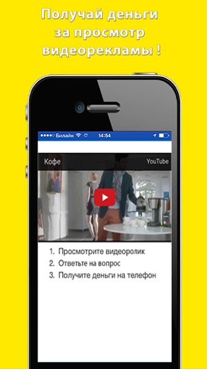 ‎MF-Card Виртуальная карта + Рибейт Screenshot