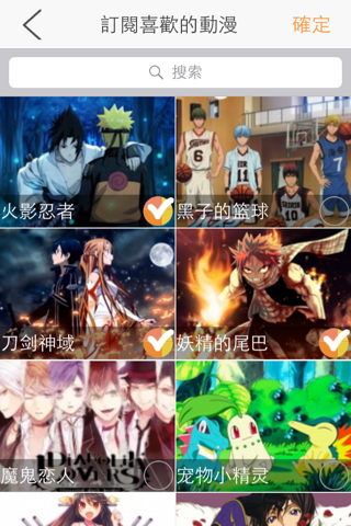 Anime Pocket  - Anime Gallery screenshot 4