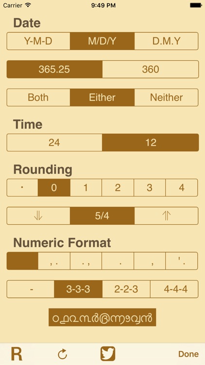 Between Sheet screenshot-4