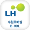 수원호매실 B-8BL