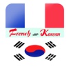 Traducteur Coréen Français - Translate French to Korean Dictionary