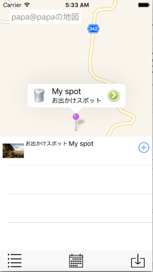 SpotDiary(圖2)-速報App