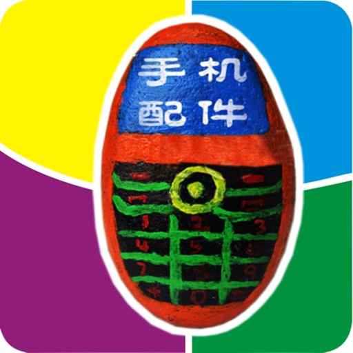 手机配件 icon