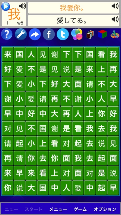 文字通 Alphabet Solitair... screenshot1